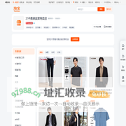首页-才子男装奥莱特卖店-淘宝网