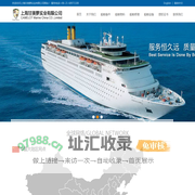 上海甘美箩实业有限公司