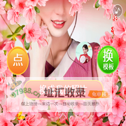 魔力相册祝福