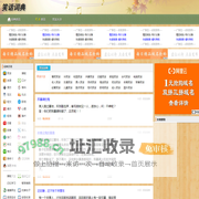 笑话网_笑话大全_爆笑冷笑话_谐音笑话_幽默笑话-最新爆笑笑话分享