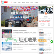深圳自驾租车_旅游租车_展会租车-深圳租车公司