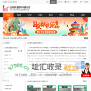 净化室,车间净化工程,实验室净化工程_山东博卡金属材料有限公司 - 八方资源网