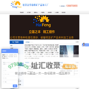 {射洪金华海峰矿产品加工厂}/{四川石英砂厂}/{四川石英砂厂}/{四川石英砂厂}/