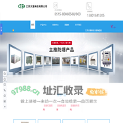 防爆操作柱/操作箱-防爆正压柜价格-粉尘防爆改造-江苏天堡科技有限公司