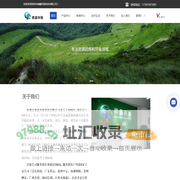 蚀刻液再生设备-退锡水再生设备-棕化废液提铜及降COD设备-深圳市祺鑫环保科技有限公司