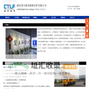 湖北楚天路桥养护有限公司专注桥检车出租，桥梁检测车出租，桥检车租赁，桥检车租赁单位，桥梁检测车租赁，桥梁检测车出租公司，徐工桥检车，徐工桥梁检测车，桥检车出租价格，哪里出租桥检车，桥检车公司，桥检车单位，租赁桥检车，出租桥检车，租赁桥梁检测车公司