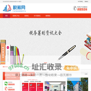 灵活用工平台-瑞和宝网