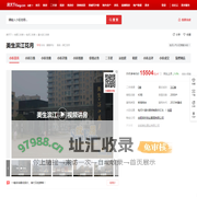 【合肥美生滨江花月小区,二手房,租房】- 合肥房天下