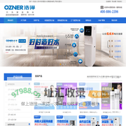 【浩泽净水官网】广州商用净水器|直饮水机租赁|校园直饮水设备|医院直饮水工程400-886-2206_浩泽饮水设备服务有限公司