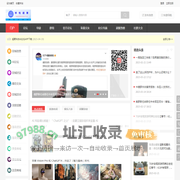 门户 -  超聚论坛