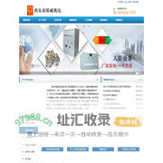 人防信号控制箱厂家-液位控制器价格-信号灯箱批发厂家-消声加热器-鼎兴自控