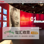 深圳缤果展览策划有限公司