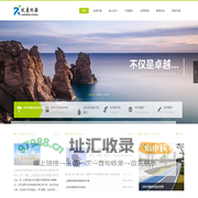 玖鼎环保|无机透水混凝土|透水砖|冷拌冷铺透水彩色沥青|生态护坡|树穴盖板|轻质绿壁
