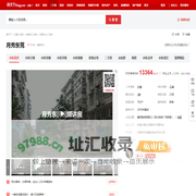 【无锡月秀东苑小区,二手房,租房】- 无锡房天下