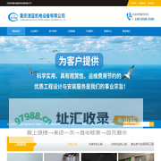 扬州沪江汽车配件有限公司