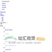 【房屋出租出售网】-同城租房-个人房源出租信息,个人房源信息发布平台