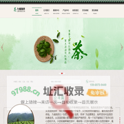 九福瑞茶 - 匠心好茶