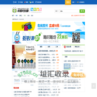 合肥无忧网 -校园无忧网 -【合肥兼职 合肥校园兼职 合肥蚂蚁兼职 大学生兼职 大学生交友 大学生培训 大学生活动】