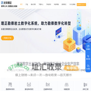 北京理正