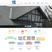 杭州甘蓝建筑装饰有限公司-首页