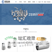 浙江牧辰流体设备有限公司-生物制药、乳品、饮料、化妆品、精细化工、水处理等领域的流体设备制造