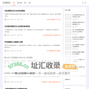 082百科网 - 在线百科知识网
