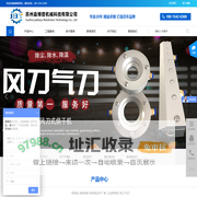 热风机-加热风机-热风机生产厂家-工业热风机-风刀-气刀-苏州嘉博誉机械科技有限公司