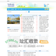 亦庄生活网 -  Powered by Discuz!