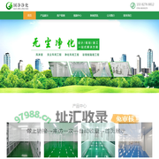净化车间工程_中山十万级无尘车间工程_江门风淋室厂家_江门灯饰厂洁净车间工程_中山彩钢板隔墙吊顶工程_食品厂GMP厂房洁净装修_中山市国净净化工程有限公司