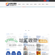 裕鸿达国际|深圳市前海泽嘉供应链有限公司|广州仕代食品贸易有限公司||国际海运|国内海运|国际空运|国际速递|深港快件|进出口贸易与关务服务|集装箱进出口运输|散货入仓|香港仓储|中港运输|干线运输|冷链配送|食品进出口代理与销售