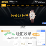 南京盛时名表维修中心_名表维修保养_南京名表售后服务中心