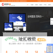 竞价托管，百度竞价托管，竞价推广代运营，阿里代运营，常州诚拓网络科技有限公司
