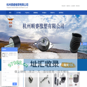 橡胶减震制品 加工橡塑产品 橡胶缓冲垫 压缩机橡胶减震器