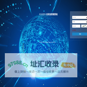 合利宝管理系统