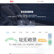 专业的金融行情、数据分析以及投资研究终端