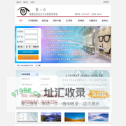 靓一点眼镜店管理软件永久免费|免费眼镜管理系统|免费眼镜店销售管理系统|免费眼镜店软件|免费眼镜软件|免费眼镜店软件|免费眼镜管理软件|专业眼镜管理软件
