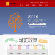 晋城网站建设、晋城网页设计、晋城app开发、晋城微信开发-天狐网络晋城专业的网站制作公司