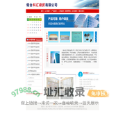 图书防盗仪,防磁铁防盗仪--烟台科汇商贸有限公司