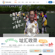 广州市中食安泓爱心公益基金会