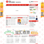 深圳400电话办理|深圳400电话|深圳400电话申请|400电话办理|深圳市开网科技|咨询热线：0755-32974433