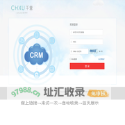 千誉智能CRM云平台