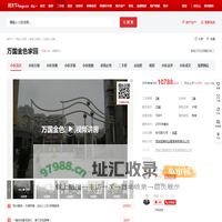 【西安万国金色家园小区,二手房,租房】- 西安房天下