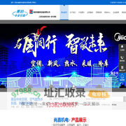 南京美的空调售后,南京美的中央空调总代理,南京空气能代理,美的模块机多联机总代理-南京尚嘉机电设备有限公司