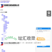 助力机械手-气动平衡吊-机械助力臂-安徽泰杰森机械有限公司