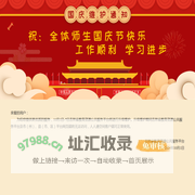 维护公告