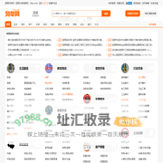 固原列举网 - 固原分类信息免费发布平台