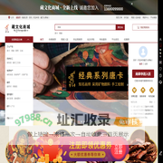 唐卡_坛城_民族手工_武侯区赞普平面设计制作工作室_中国藏文化商城