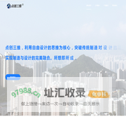 吉林省点创三维科技有限公司