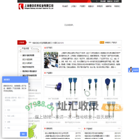 液位计,电容式液位计,液位变送器,电容式液位变送器,液位计配套 - 上海德中仪表实业有限公司