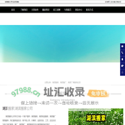 湖滨搬家，湖滨短途搬家，湖滨搬厂-湖滨搬家公司